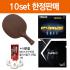 ▶1방이벤트◀NOSTALGIC 오펜시브 블레이드 + Aurus Soft 1장 + Karis M 1장★사은품-넥시시합구3구1개