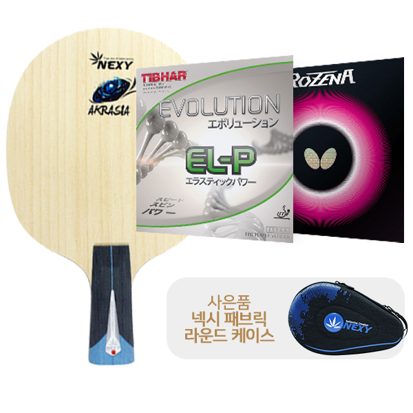 [EVENT] 아크라시아 중펜 + 로제나(선택) +EL-P(선택) + 넥시 라운드 케이스