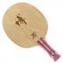 Fang Bo B2X - 5+2AC