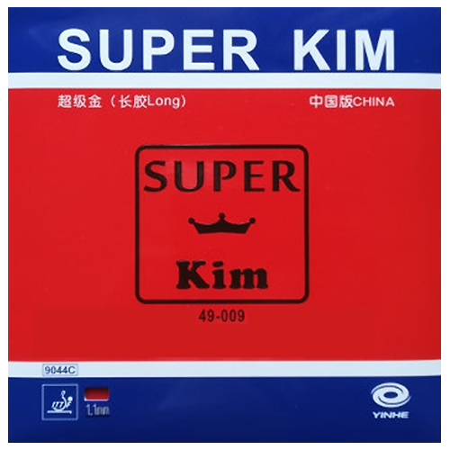 SUPER KIM (김송이 스페셜)