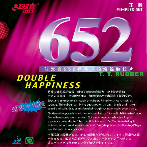 652(숏핌플)