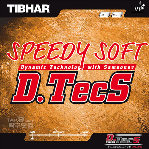 [추천 세트상품- max만 가져옴] Speedy Soft D.Tecs