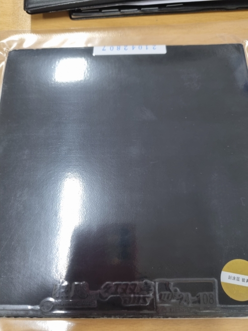 네오 허리케인3 국광 블루 38도 2.1mm