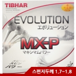 [판매량1위] [스테디셀러]EVOLUTION MX-P●스펀지1.7~1.8