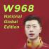 W968 Global Edition(KOR)-Yoo Yerin 85.0g(002)