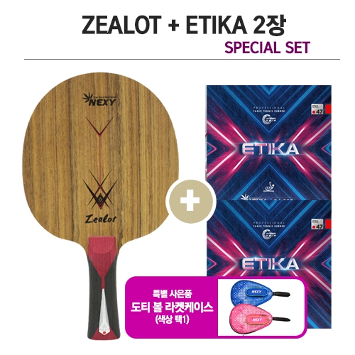★세트상품★ZEALOT + ETIKA 2장 + 도티볼포켓케이스