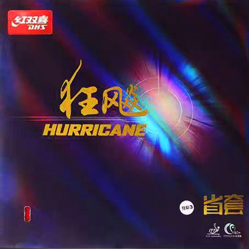 Hurricane 3 성광